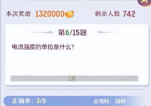 自由幻想手游科举答题器(自由幻想溪客斋所在的地方)插图3 自由幻想手游科举答题器(自由幻想溪客斋所在的地方)插图3