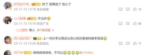 伊苏尔德(男生跟女生说伊苏尔德怎么回复)插图2 伊苏尔德(男生跟女生说伊苏尔德怎么回复)插图2