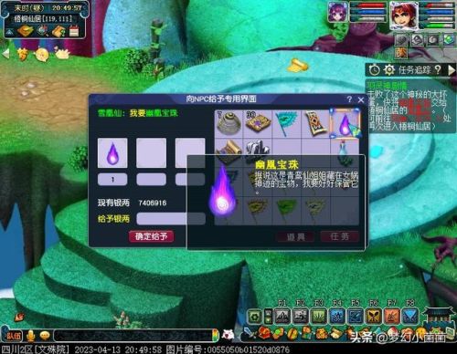 梦幻西游羽灵神(羽灵神拿弓箭攻击快还是法杖)插图21 梦幻西游羽灵神(羽灵神拿弓箭攻击快还是法杖)插图21