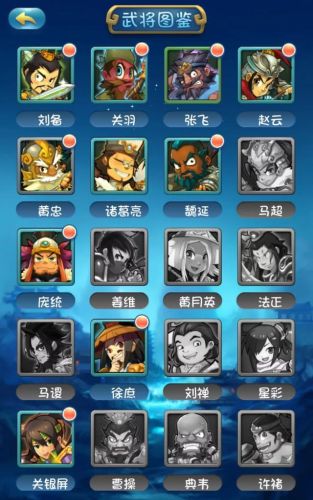 单机三国志2内购版(无限内购免费版游戏盒子)插图4 单机三国志2内购版(无限内购免费版游戏盒子)插图4