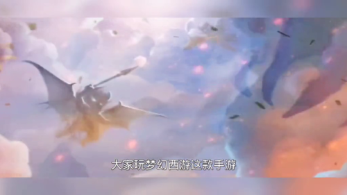 梦幻西游手游孙悟空(梦幻西游手游可以交易装备吗)插图1
