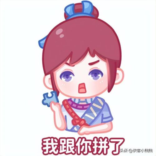 梦幻西游大表情动态图(梦幻西游全部表情gif微信)插图3 梦幻西游大表情动态图(梦幻西游全部表情gif微信)插图3