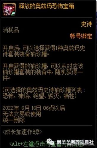 多玩游戏礼包领取(多玩新手卡领取中心)插图8