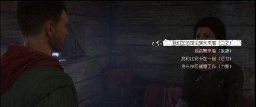 天国拯救(天国拯救三把最强的剑)插图4 天国拯救(天国拯救三把最强的剑)插图4