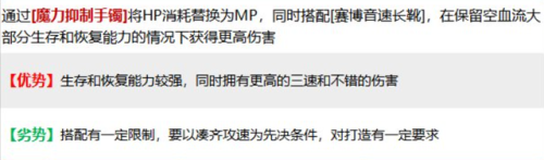 地下城与勇士黑暗武士用什么武器(黑暗武士拿什么武器最好)插图4 地下城与勇士黑暗武士用什么武器(黑暗武士拿什么武器最好)插图4