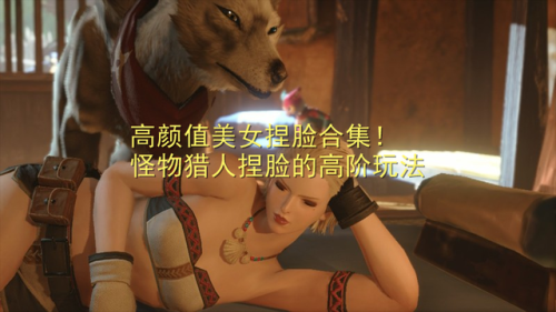 怪物猎人世界捏脸排行(怪物猎人冰原最美捏脸女)插图2