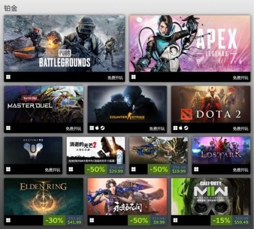 新游戏网络游戏排行榜(新出的大型网络游戏端游)插图1 新游戏网络游戏排行榜(新出的大型网络游戏端游)插图1