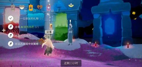墓土远古战场冥想位置(光遇远古战场中央冥想)插图
