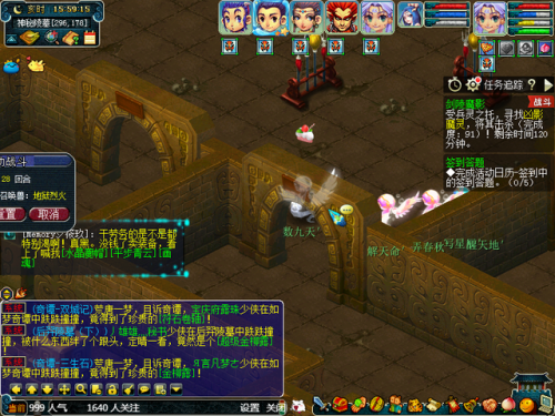 剑灵魔影全攻略(梦幻西游剑灵攻略2023最新)插图26 剑灵魔影全攻略(梦幻西游剑灵攻略2023最新)插图26