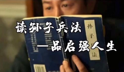 三十六计游戏(三十六计满v无限元宝)插图2