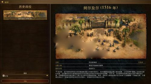 单机游戏帝国时代3(帝国时代3pc)插图3 单机游戏帝国时代3(帝国时代3pc)插图3