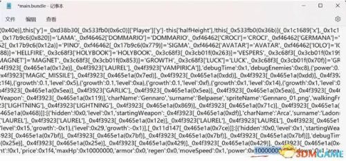 恶魔幸存者2恶魔图鉴(恶魔幸存者2各路线方法)插图67 恶魔幸存者2恶魔图鉴(恶魔幸存者2各路线方法)插图67