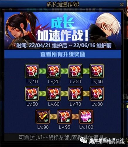 多玩游戏礼包领取(多玩新手卡领取中心)插图1