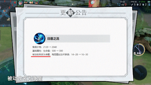 王者荣耀装备调整(王者荣耀一键换装)插图3 王者荣耀装备调整(王者荣耀一键换装)插图3