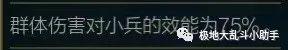 飞机符文2022(坎巴拉太空计划基础飞行)插图2