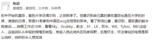 星际争霸1秘籍为什么用不了(星际争霸2自定义可以用秘籍吗)插图11