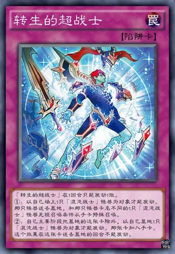 游戏王混沌力量全卡图鉴(巨眼卡牌效果解析)插图7