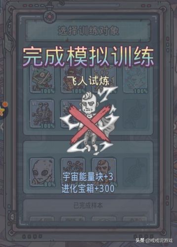 最强蜗牛猪被飞机砸死(最强蜗牛猪变恶魔了)插图5 最强蜗牛猪被飞机砸死(最强蜗牛猪变恶魔了)插图5