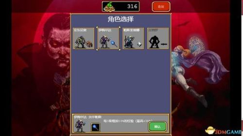 恶魔幸存者2恶魔图鉴(恶魔幸存者2各路线方法)插图10 恶魔幸存者2恶魔图鉴(恶魔幸存者2各路线方法)插图10