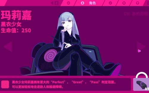 好玩的音游手游推荐(2023年好玩的手机游戏)插图2