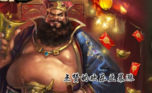 三国杀董卓技能(神董卓技能介绍)插图4