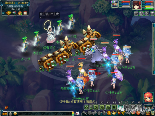 红孩儿副本打完多久解除任务(梦幻红孩儿副本结束时间)插图14 红孩儿副本打完多久解除任务(梦幻红孩儿副本结束时间)插图14