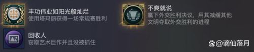 文明6攻略新手入门初期发展(文明6前期如何快速发展)插图1