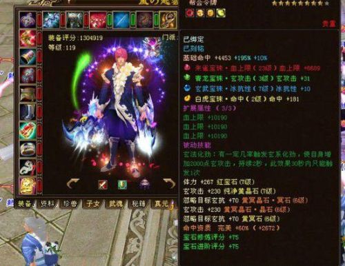 武魂2卡49级用什么职业(武魂2新手选哪个职业)插图4