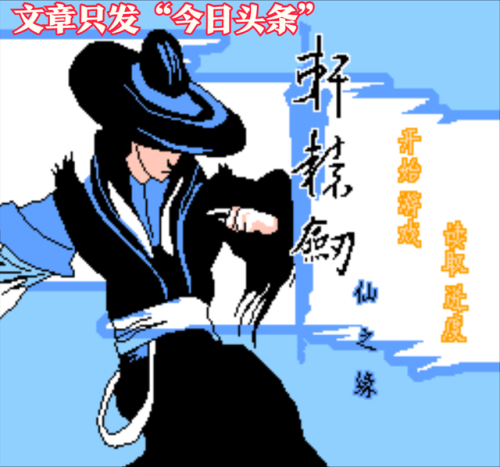 街机拳王(街机游戏拳皇97)插图3 街机拳王(街机游戏拳皇97)插图3