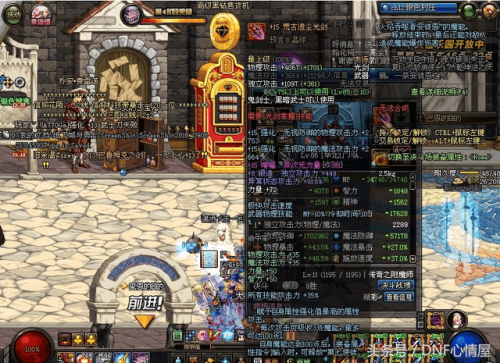 dnf86版本最强宝珠(86版本附魔宝珠大全)插图1