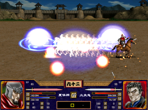 三国群英传2加强版(慕容三国x9威力加强版手机版)插图7