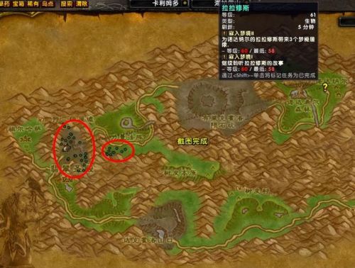奥妮克希亚的巢在哪里(80级奥妮克希亚攻略)插图3