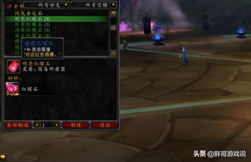 艾露恩之星怎么获得(艾露恩之星多少钱)插图5