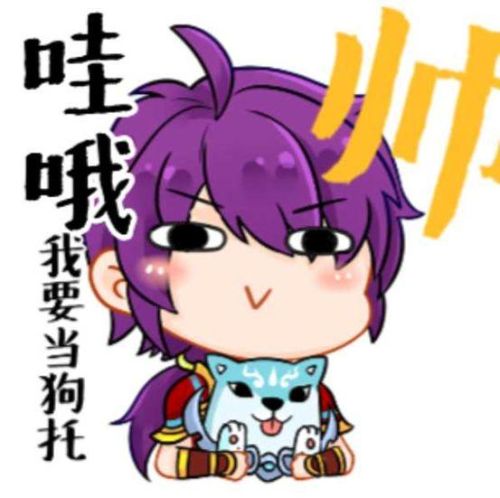 梦幻西游动态表情(梦幻西游全部表情gif微信)插图12 梦幻西游动态表情(梦幻西游全部表情gif微信)插图12