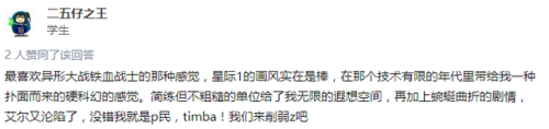 星际争霸1秘籍为什么用不了(星际争霸2自定义可以用秘籍吗)插图5