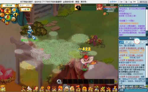 天书奇谈网页游戏(天书奇谈网页版怎么在手机上玩)插图1 天书奇谈网页游戏(天书奇谈网页版怎么在手机上玩)插图1