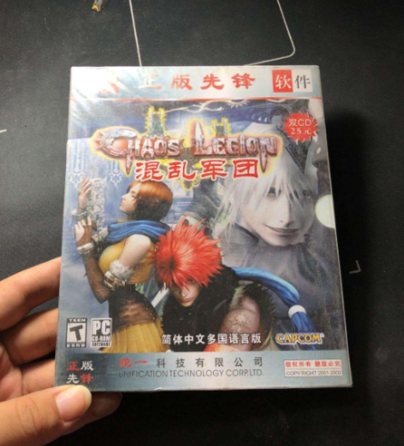 混乱军团死亡魔魂(混乱军团第9个碎片)插图1