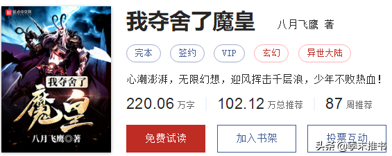 守卫剑阁横扫八荒(守卫剑阁纵横天下1.8)插图 守卫剑阁横扫八荒(守卫剑阁纵横天下1.8)插图