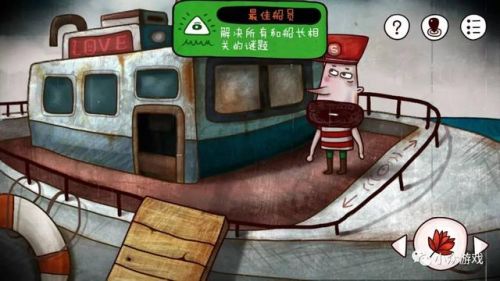 迷失岛1攻略完整版(迷失岛1攻略全部答案)插图80