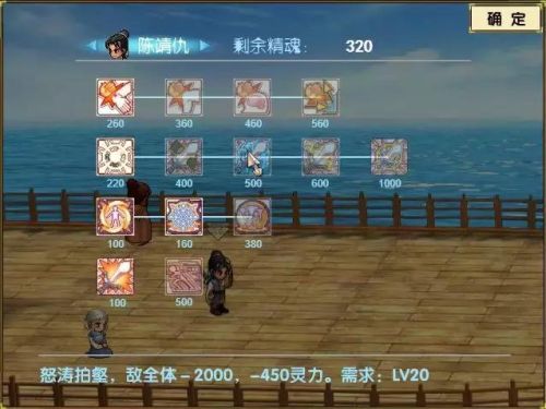 上古神器2图文攻略4(上古神器3仙岛录攻略)插图6