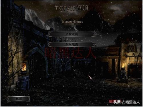 暗黑2战网和单机区别(暗黑2现在是玩单机还是战网)插图2