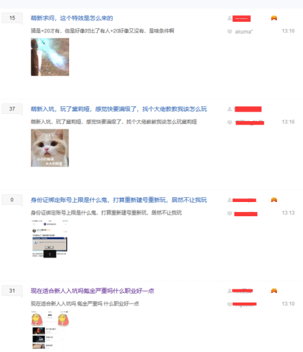 洛奇英雄传镰刀不需要按e(洛奇英雄传伊菲法杖还是镰刀)插图21