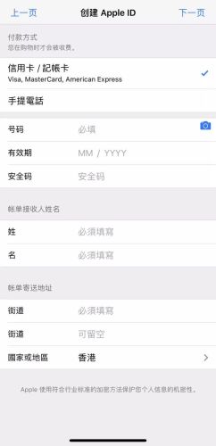 绝地求生国际服正式服(pubg国际版正式服)插图2
