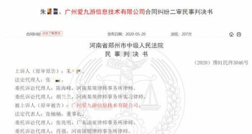 九游火线精英(九游官方正版)插图1