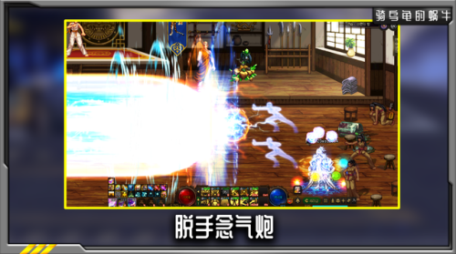 dnf念帝护石(魔道引爆实验怎么用)插图9