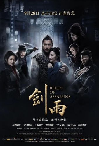 天涯刀剑客(沦落江湖刀剑客什么意思)插图3