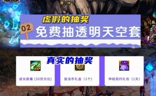 送黑钻活动(免费dnf黑钻3天cdk)插图5