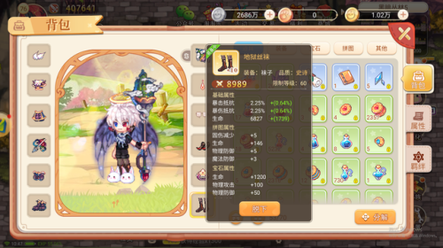 魔兽世界永恒岛稀有(魔兽世界永恒岛惑龙坐骑掉率)插图4 魔兽世界永恒岛稀有(魔兽世界永恒岛惑龙坐骑掉率)插图4