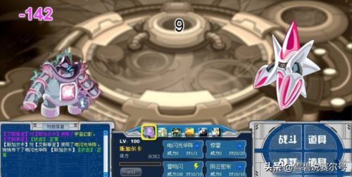 赛尔号吉尼亚斯刷什么(赛尔号手游吉米利亚)插图4 赛尔号吉尼亚斯刷什么(赛尔号手游吉米利亚)插图4