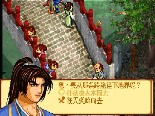 神魔至尊传两种结局(神魔至尊简介)插图8